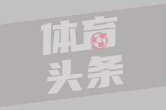 莫斯科迪纳摩